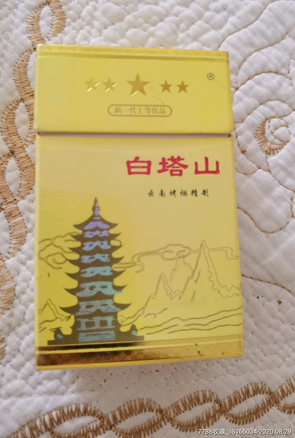 白塔山(52-烟标/烟盒-7788收藏