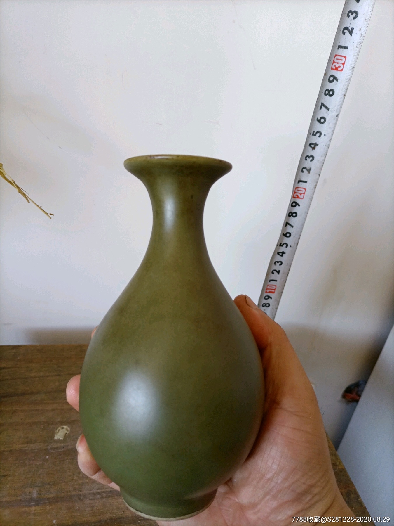 清代茶叶末釉玉壶春瓶古玩古董收藏老瓷器