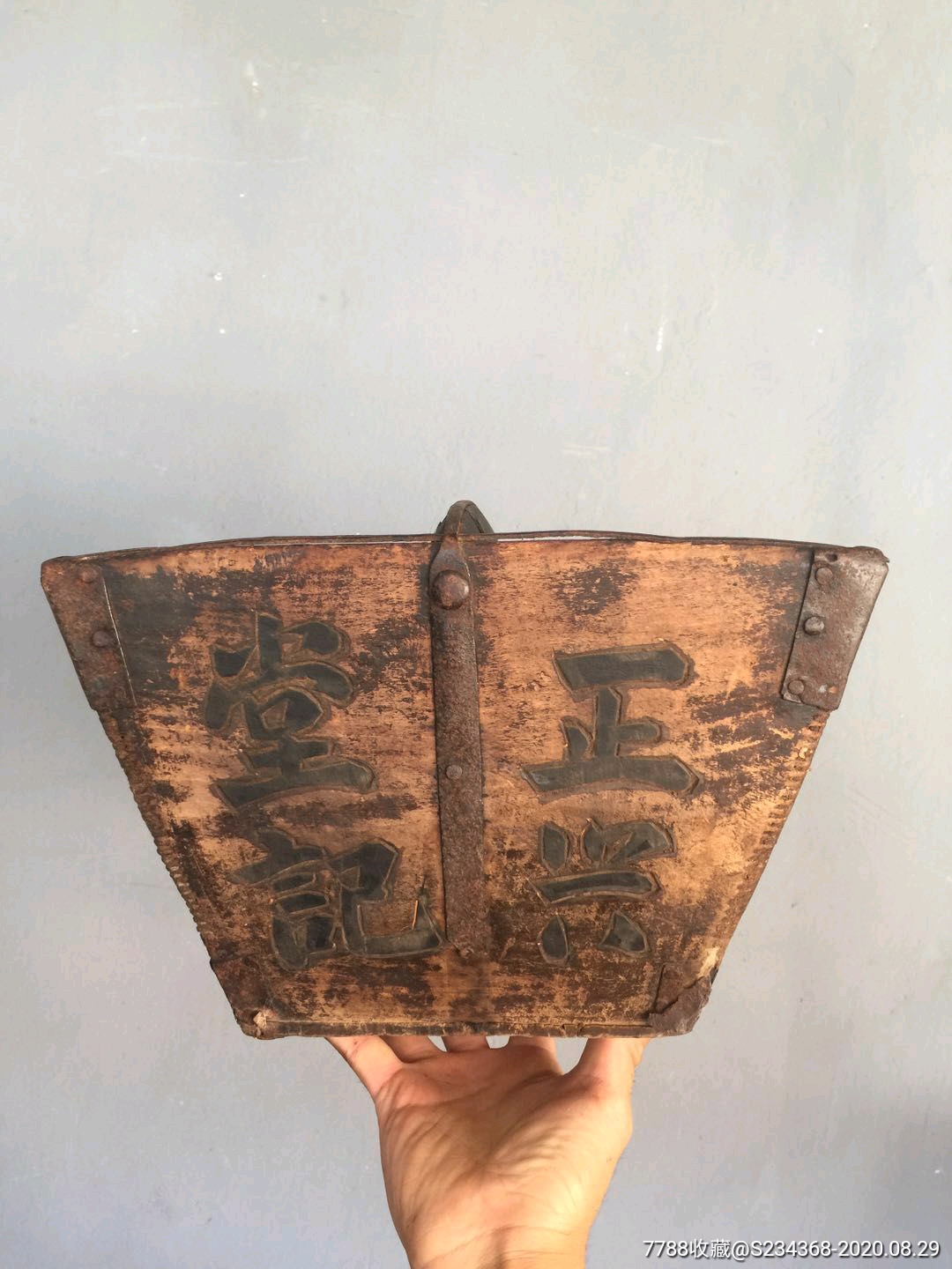 老木斗老古董木斗民俗老物件古玩杂项