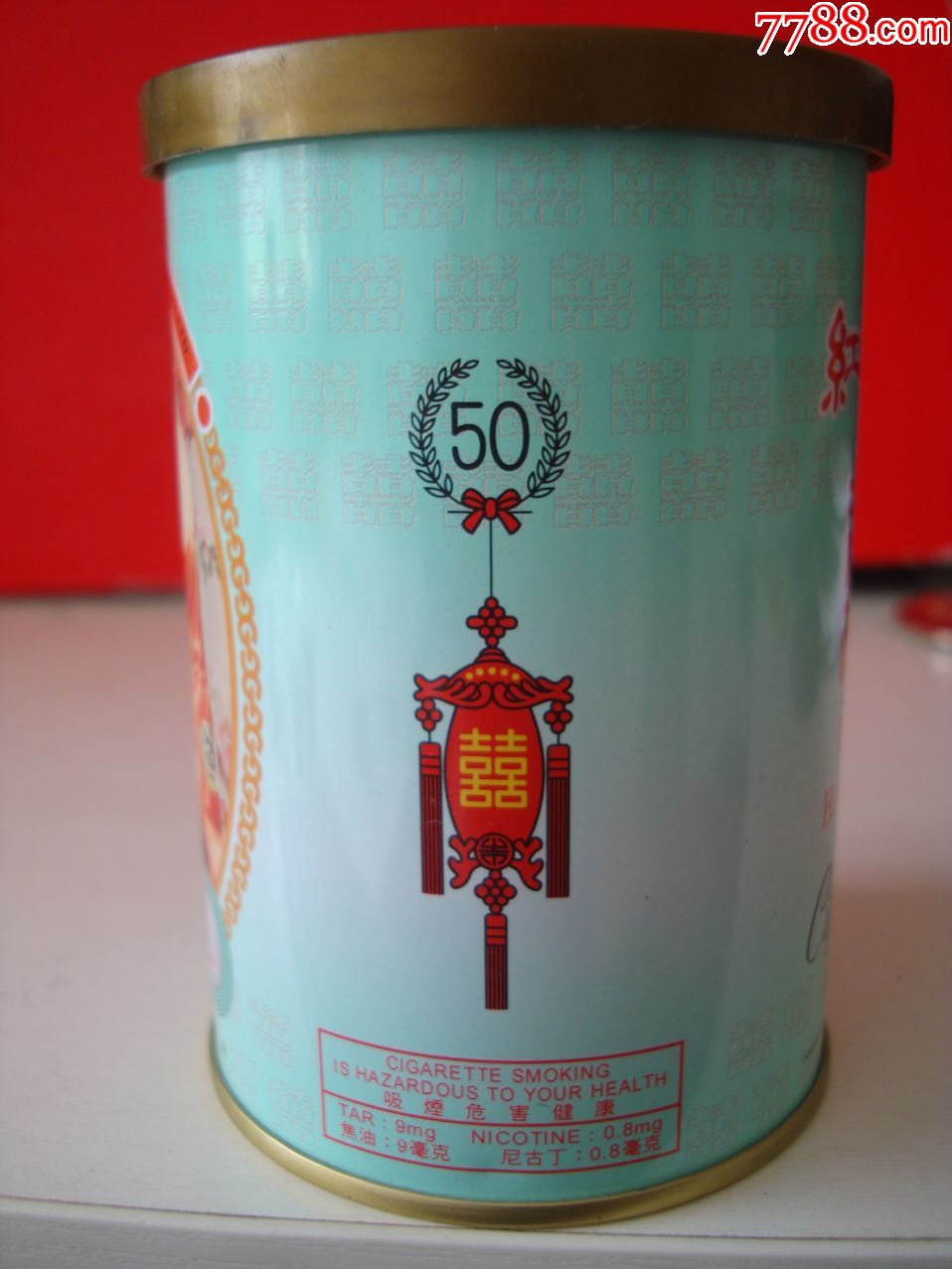 香港――红双喜――纪念版——50支装听盒(铁盒)