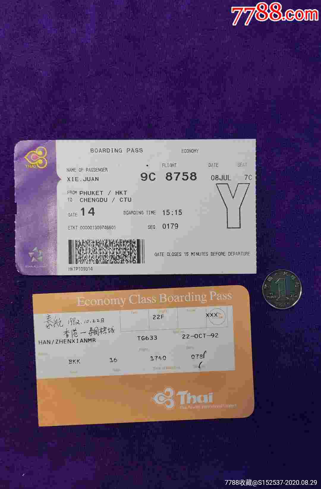 「曼谷旅游机票」✅ 曼谷旅游机票价格