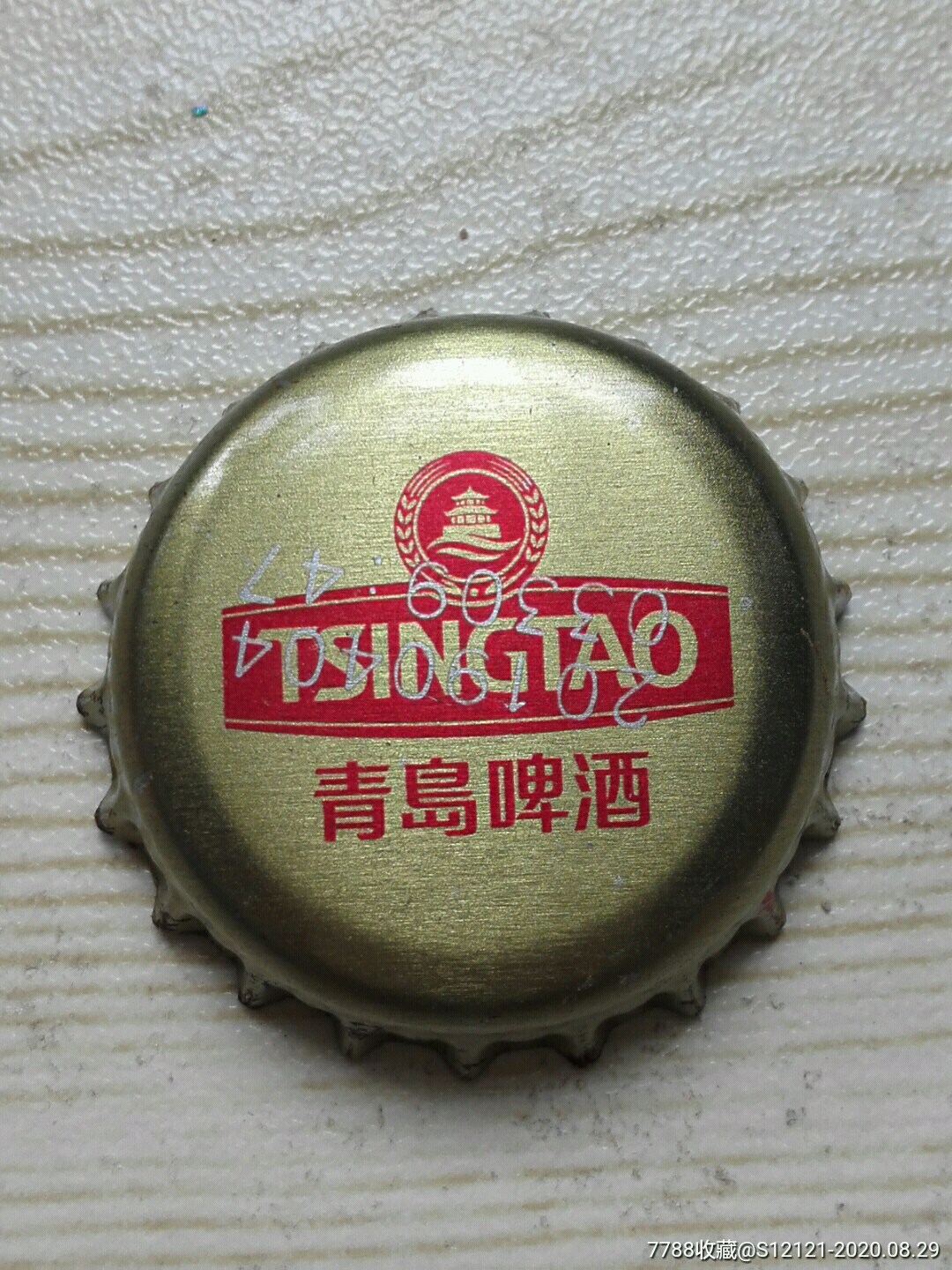 青岛啤酒瓶盖