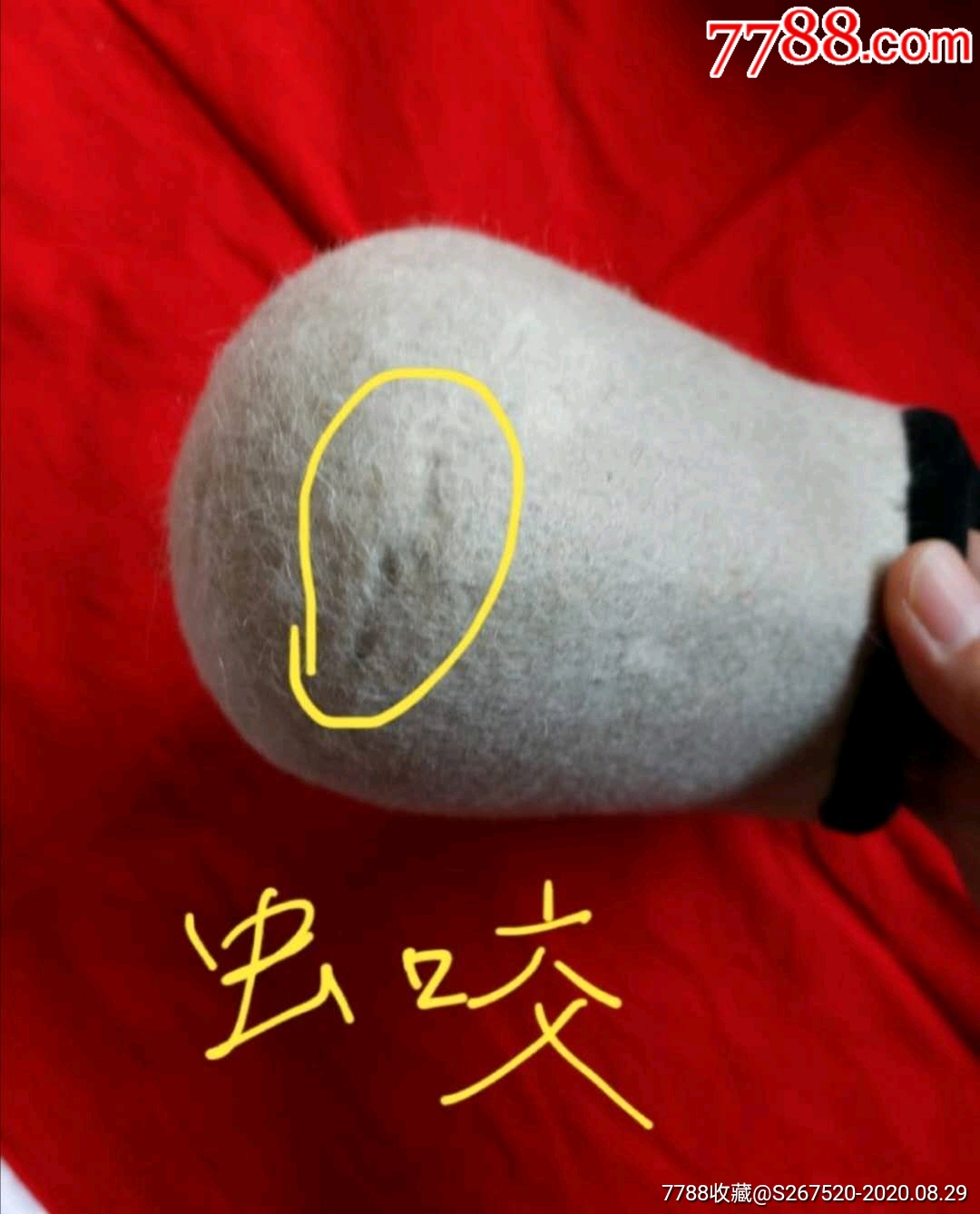 满族风俗民国时期毡疙瘩鞋