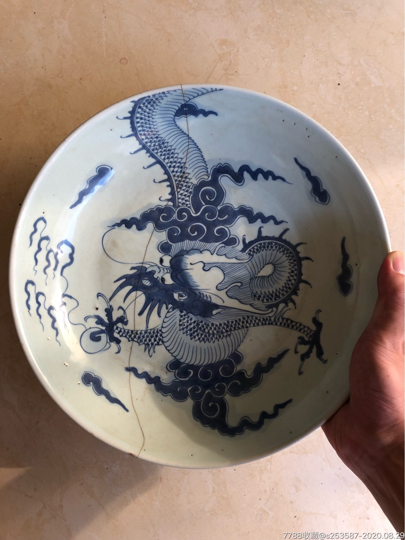 清代特大号青花龙盘