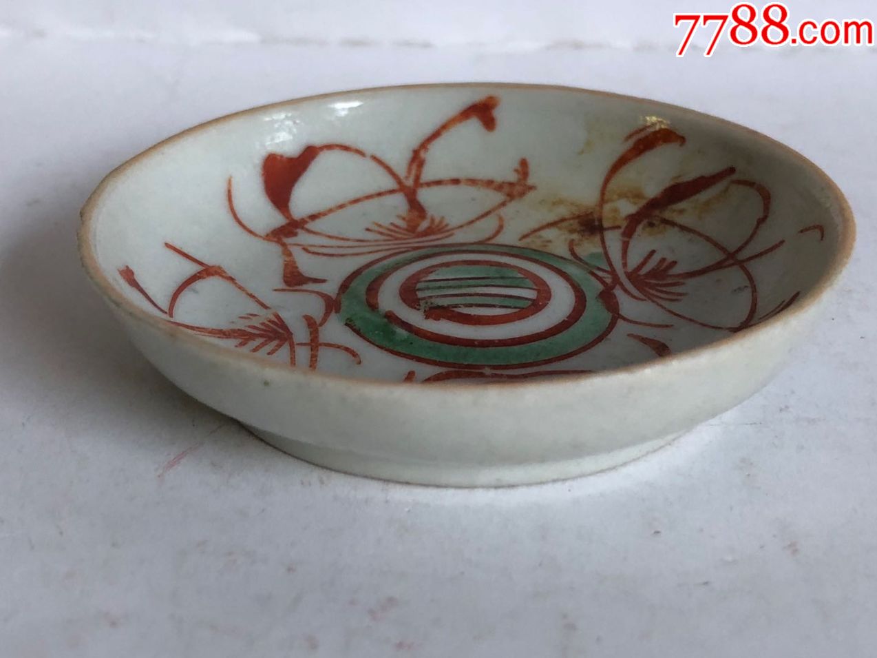 宋辽金时期红绿彩小碟