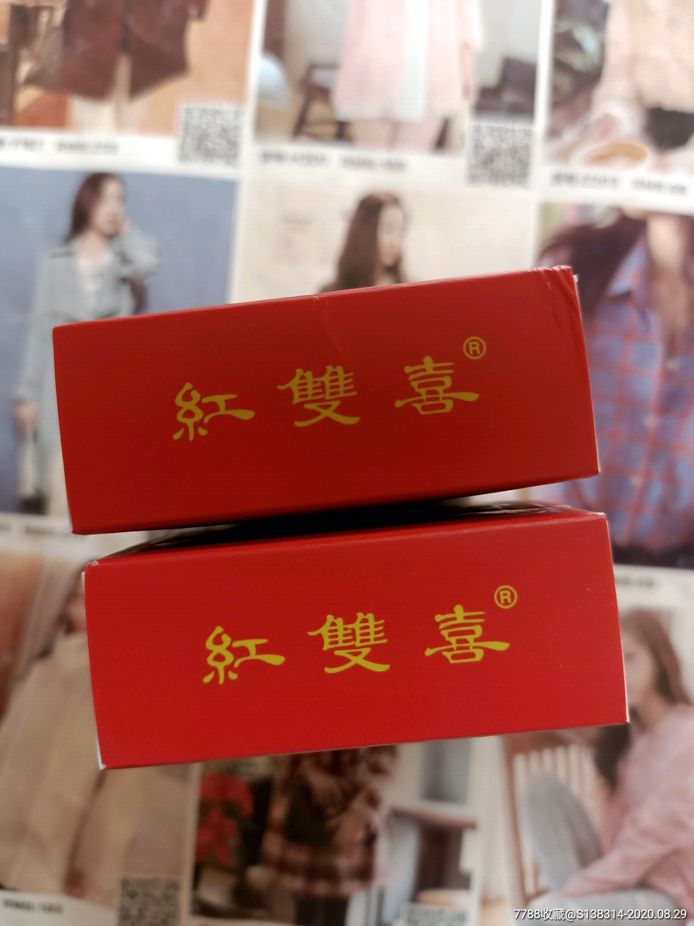 港澳台红双喜大喜16版一对