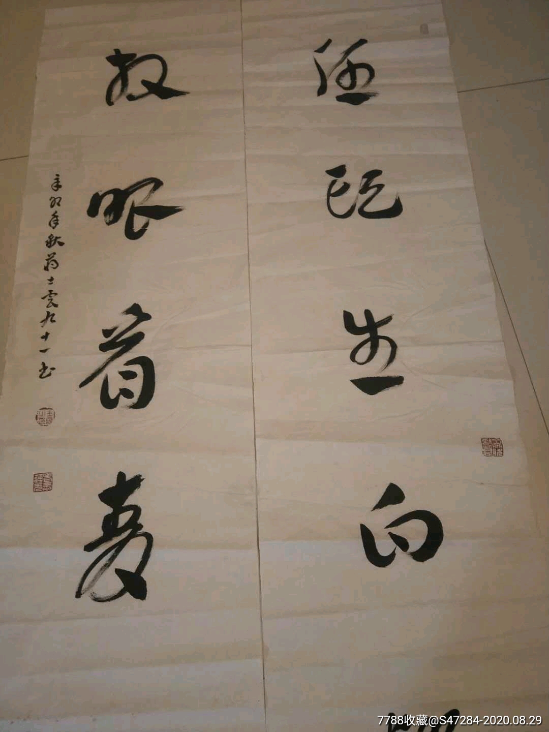 著名书法家蒋士云书法