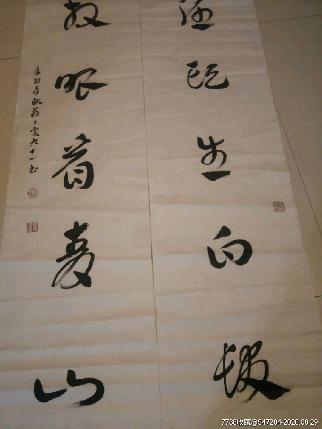 著名书法家蒋士云书法