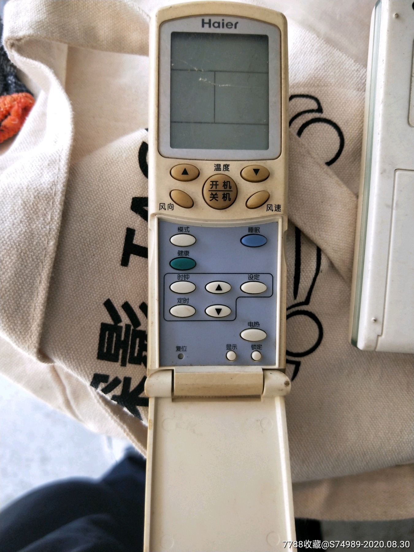 海尔空调遥控器yrh33