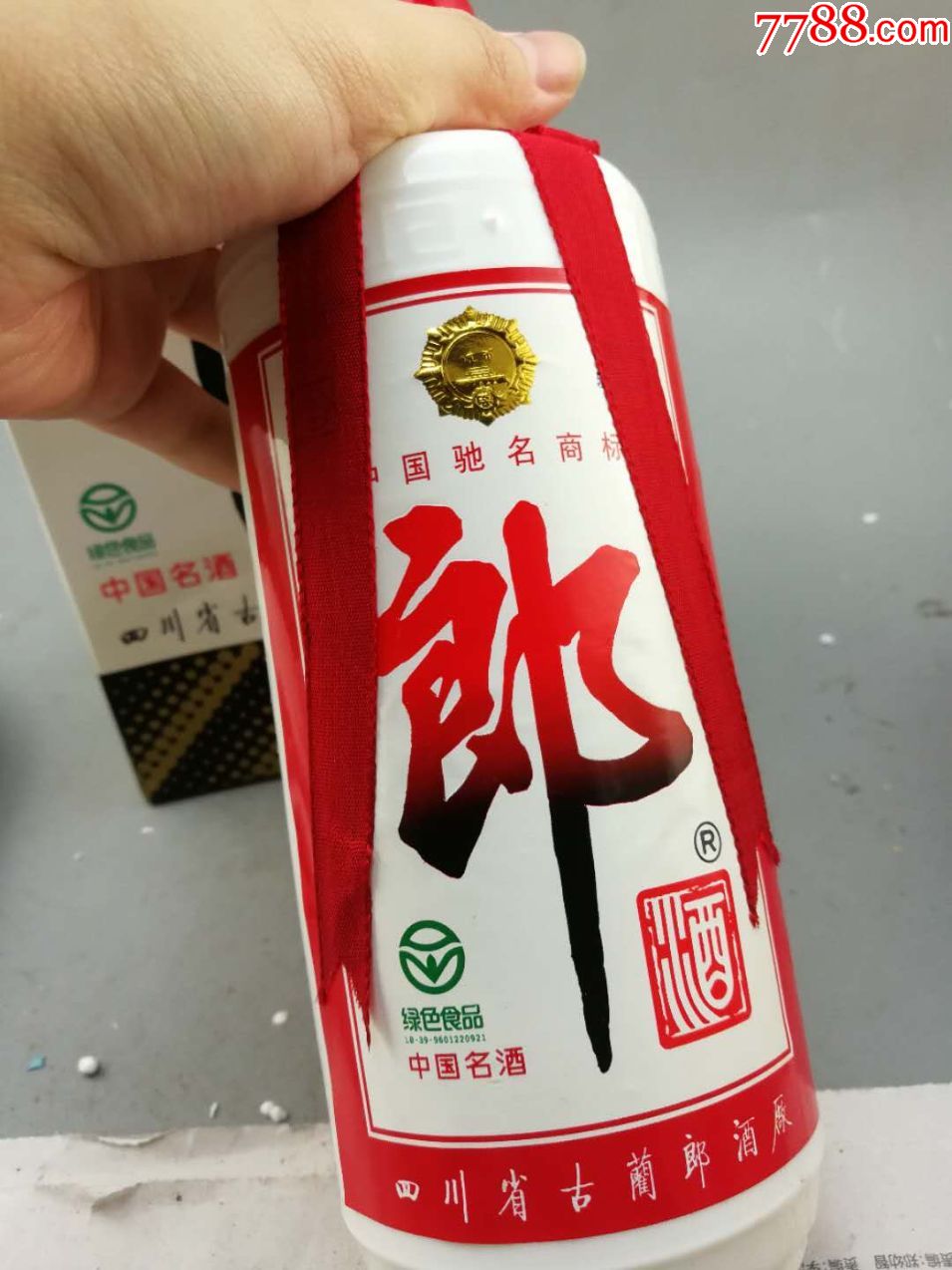 99年郎酒