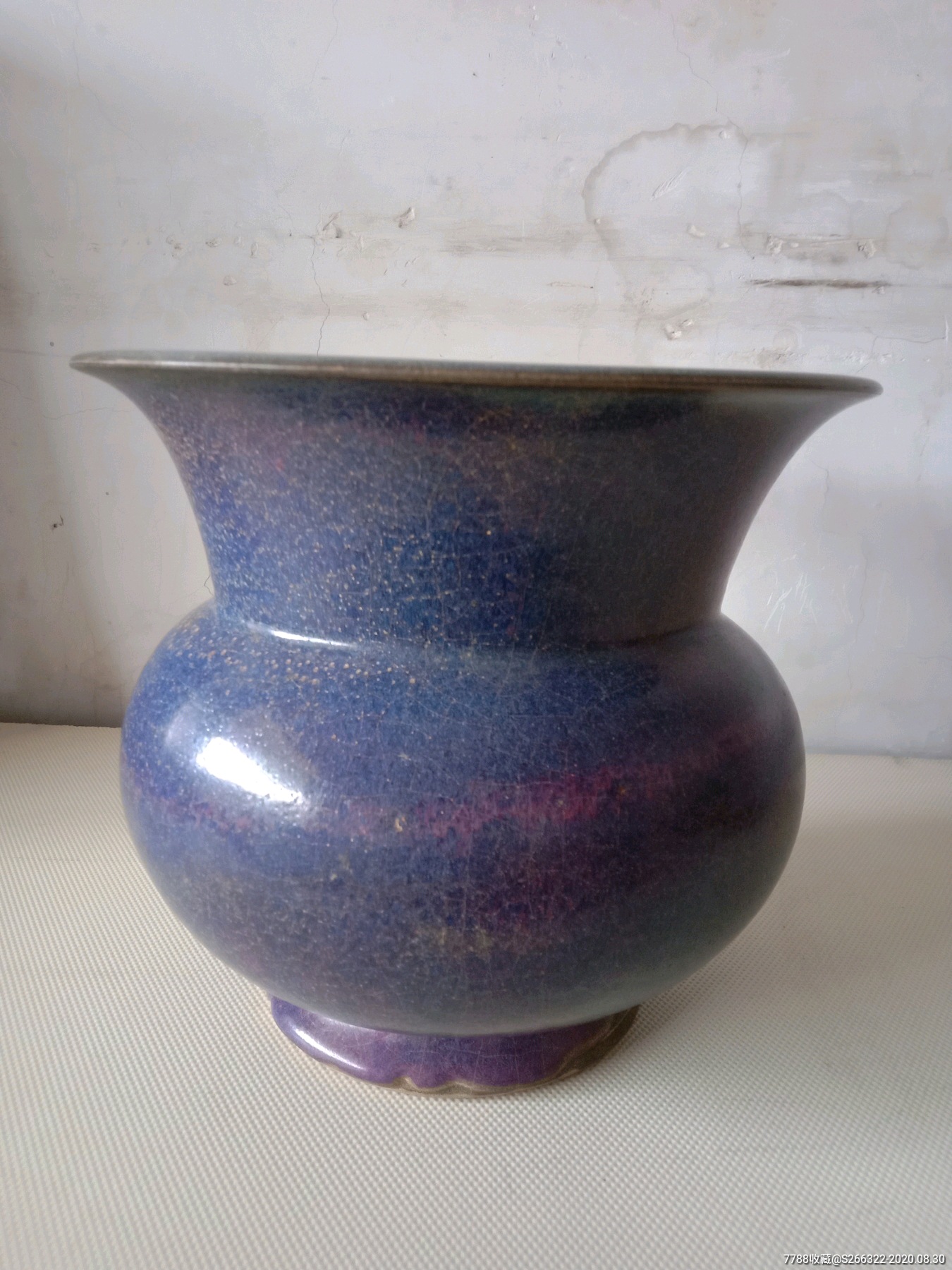 宋代钧窑窑变釉渣斗