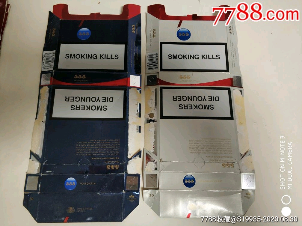 【555】扁盒2种不同