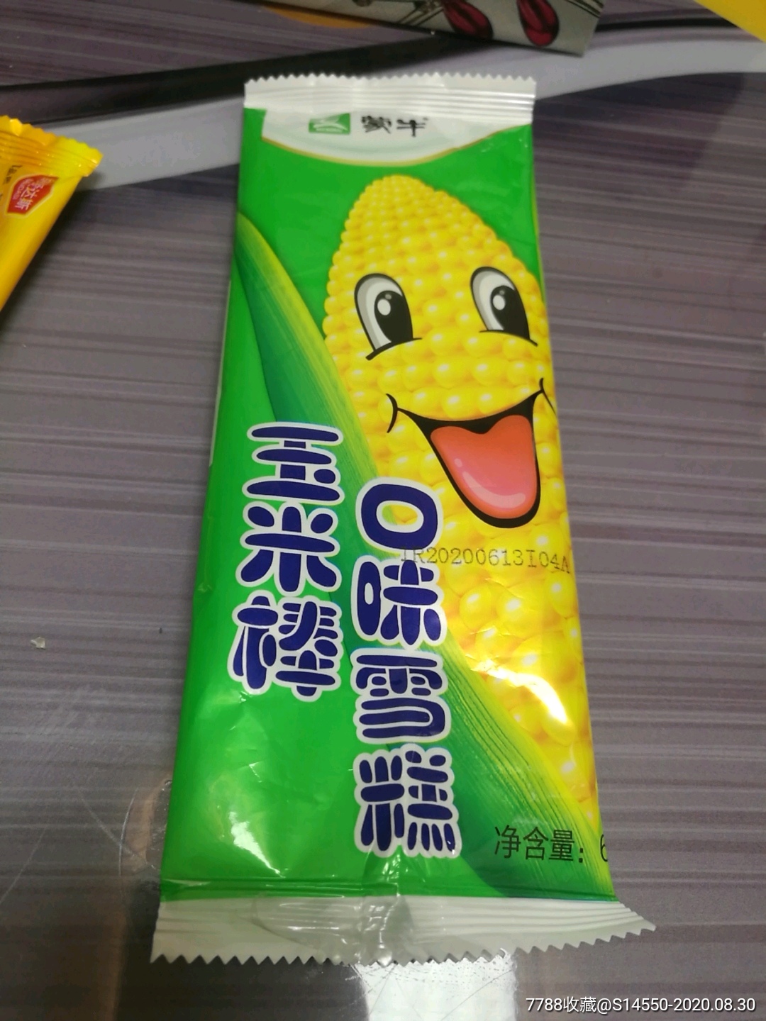 蒙牛玉米雪糕标