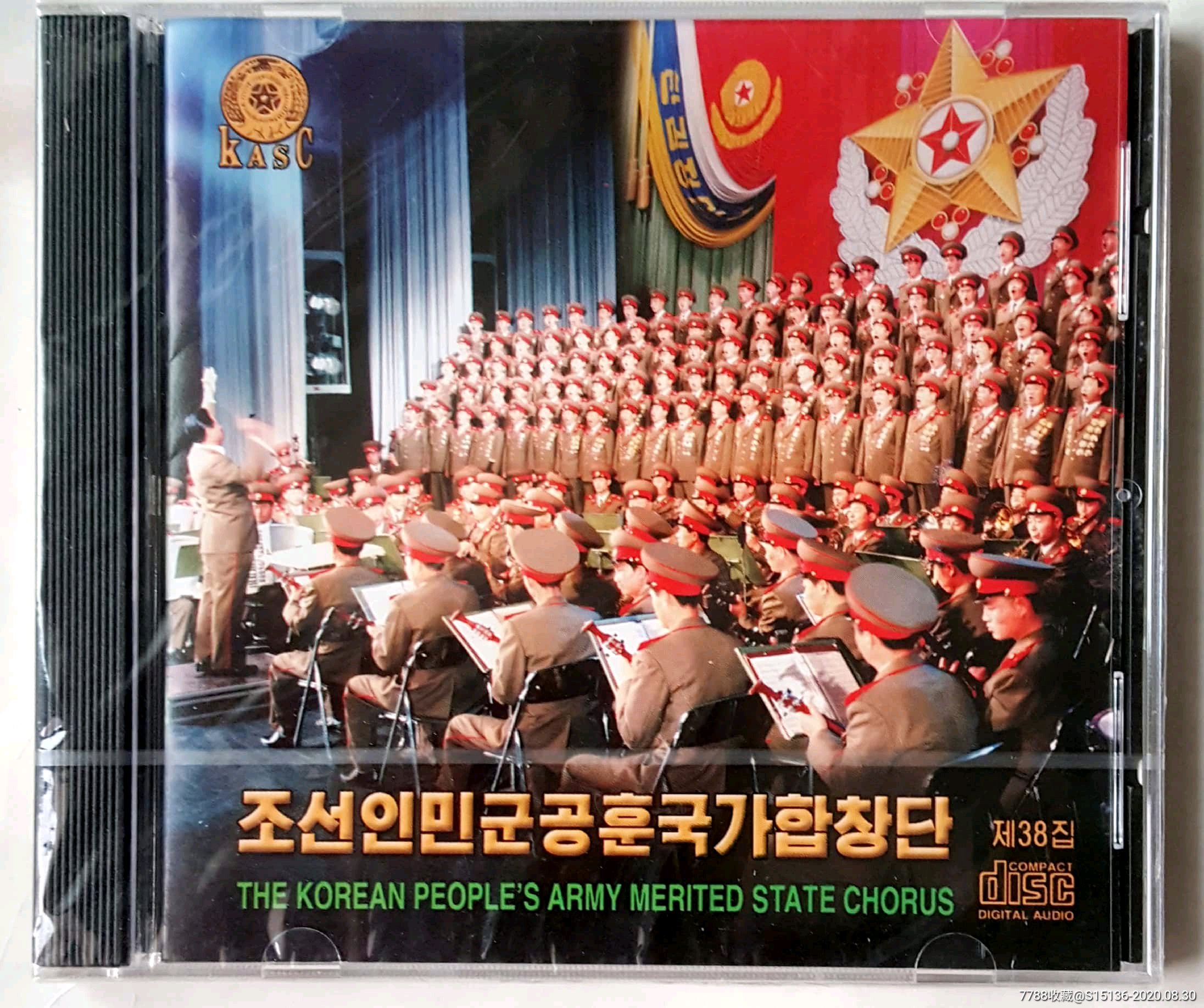 朝鲜原版立体声cd唱片(全新未拆封)《朝鲜人民军功勋国家合唱团》第38