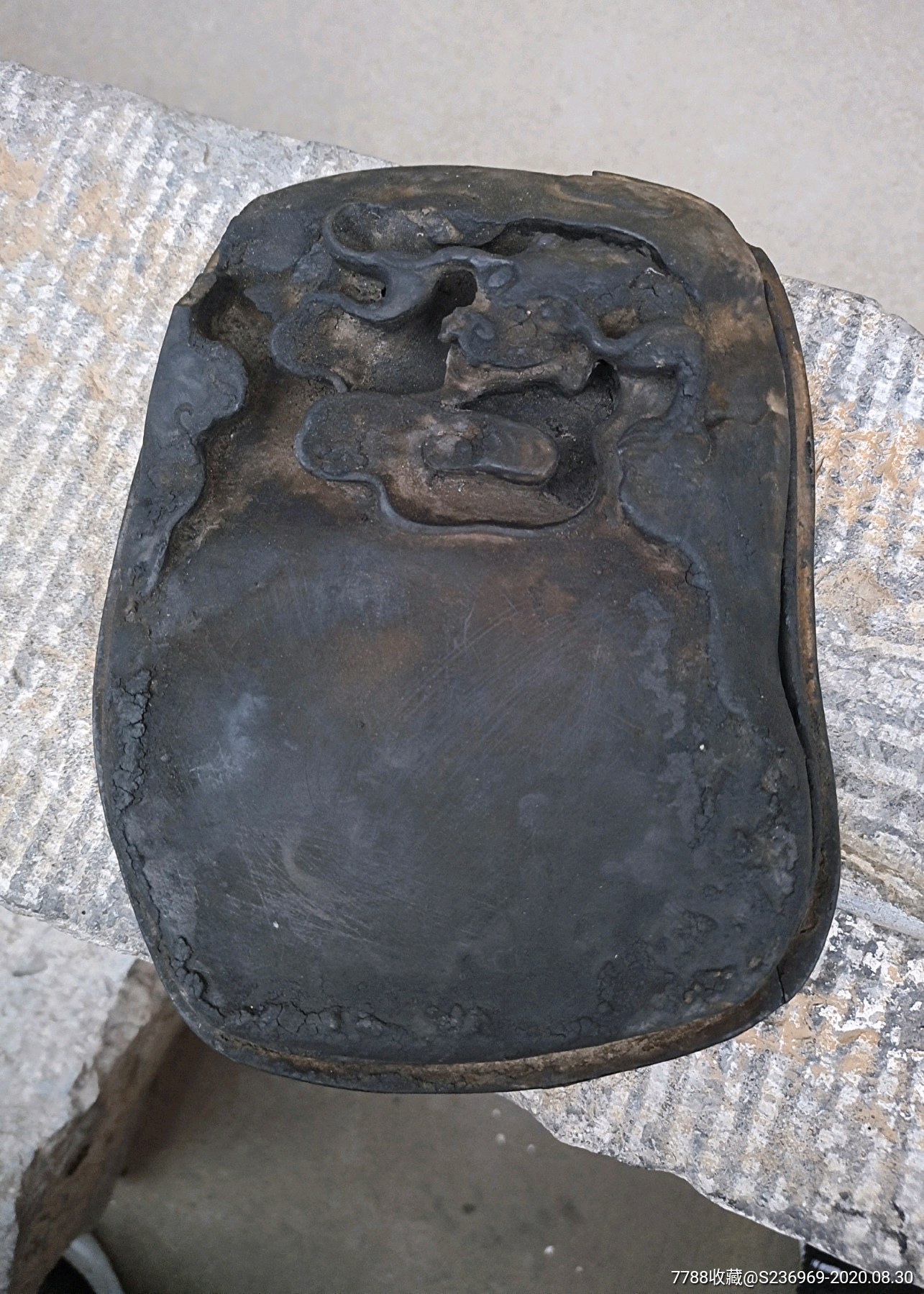 刻龙清早期端砚