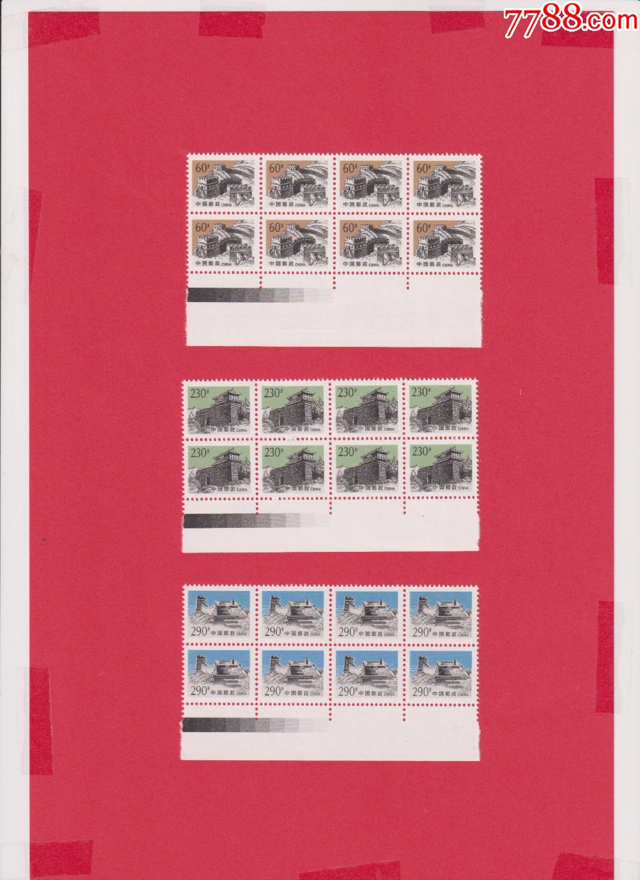 普28票_新中国邮票_第1张_7788集邮网