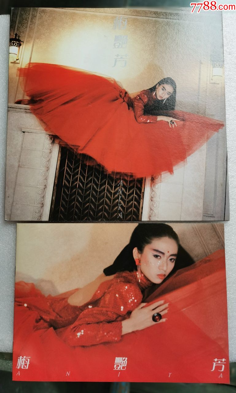 梅艳芳-【序曲】末上针仅开封-有唱词_价格280元_第1张_7788收藏