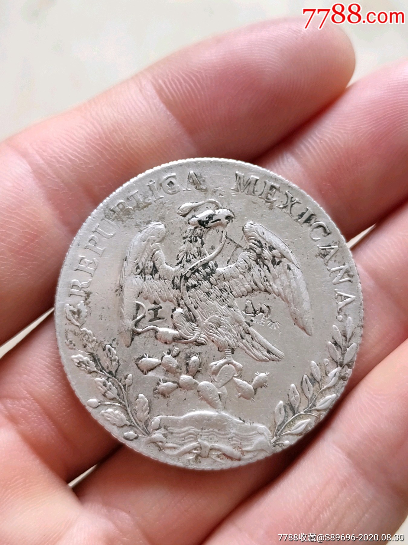 井冈山工字鹰洋,1888-银元/机制银币-7788收藏