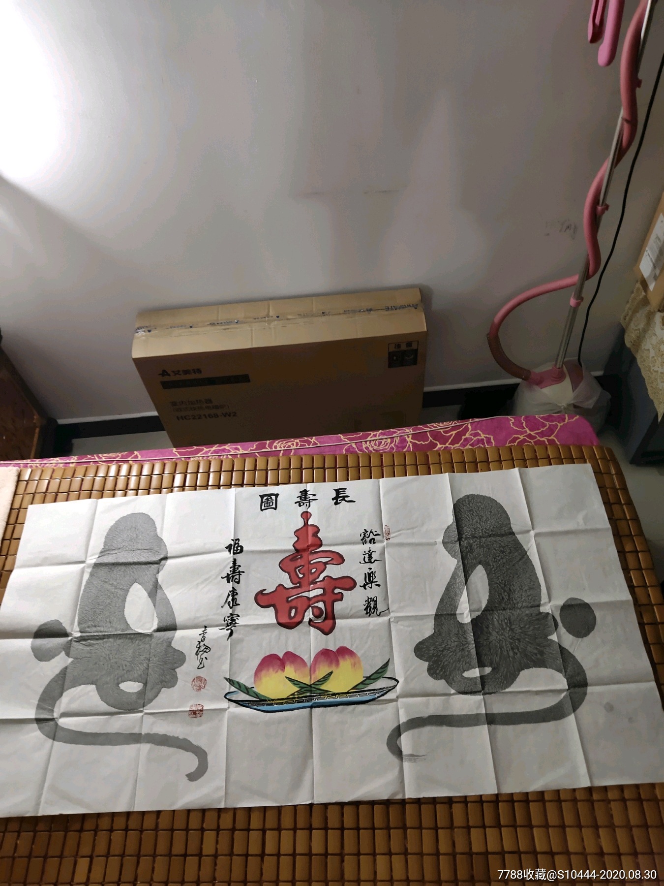 西安市书画家李梅书作《长寿图》136Ⅹ70