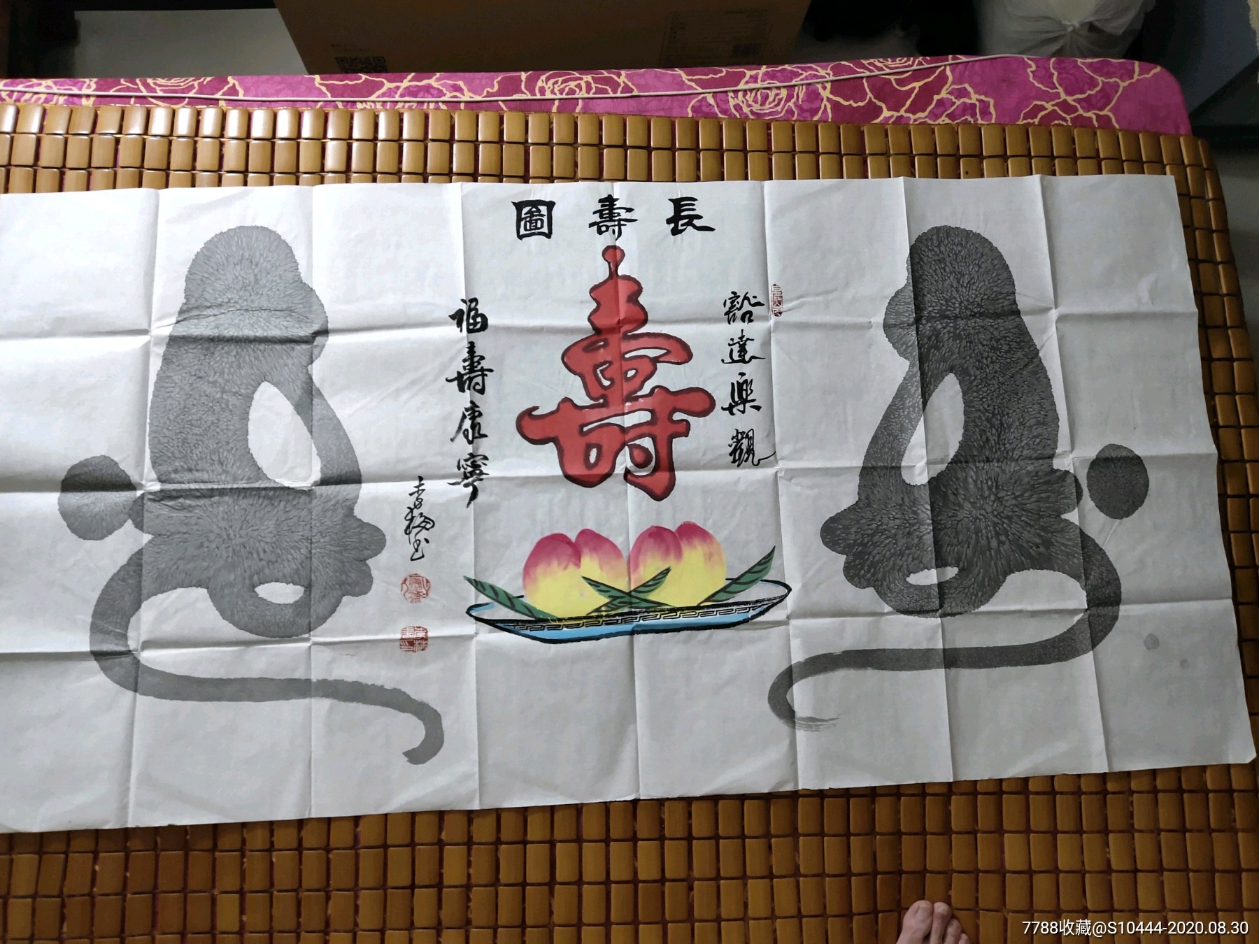 西安市书画家李梅书作《长寿图》136Ⅹ70