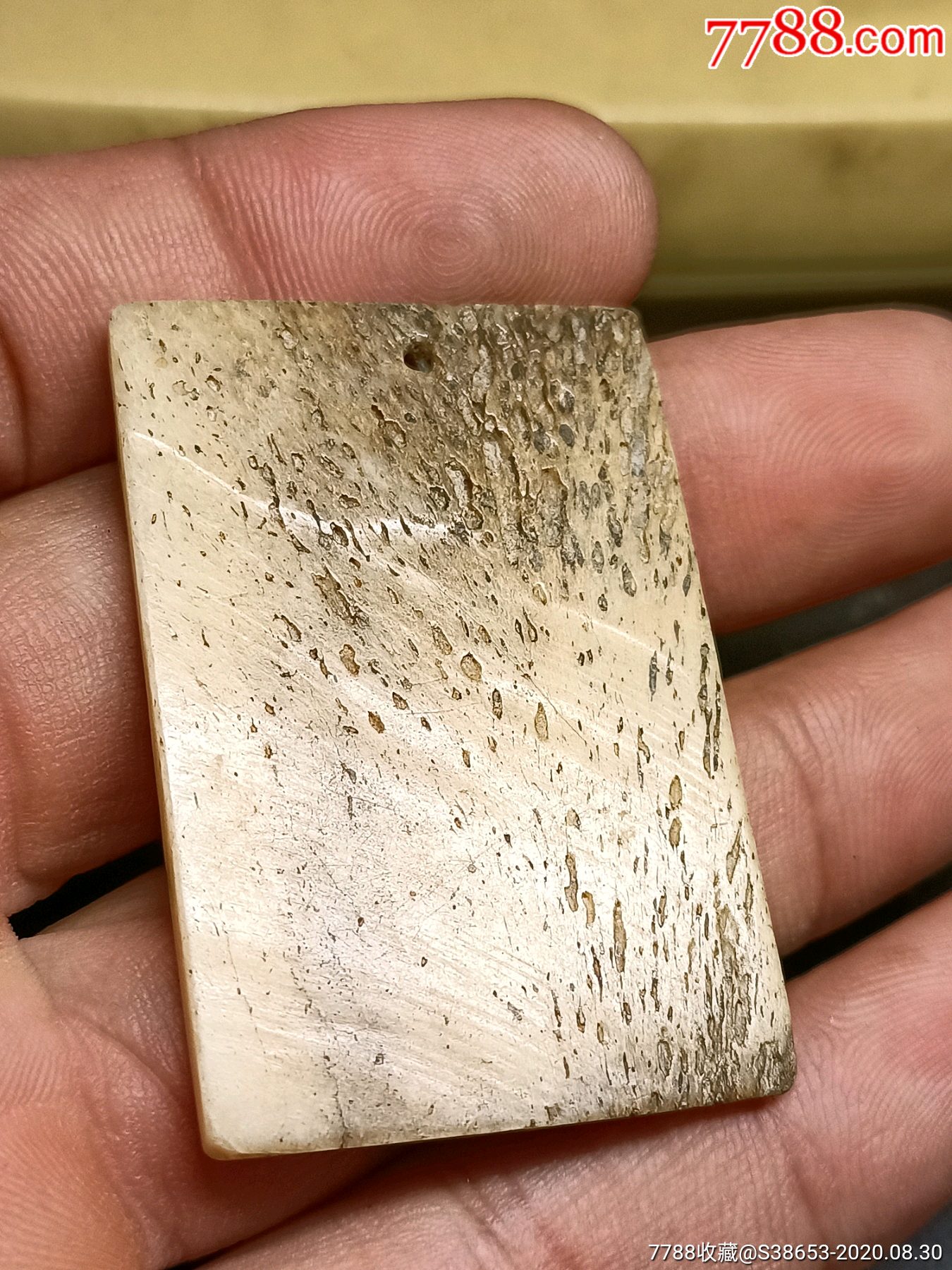 晚清骨头平安牌子