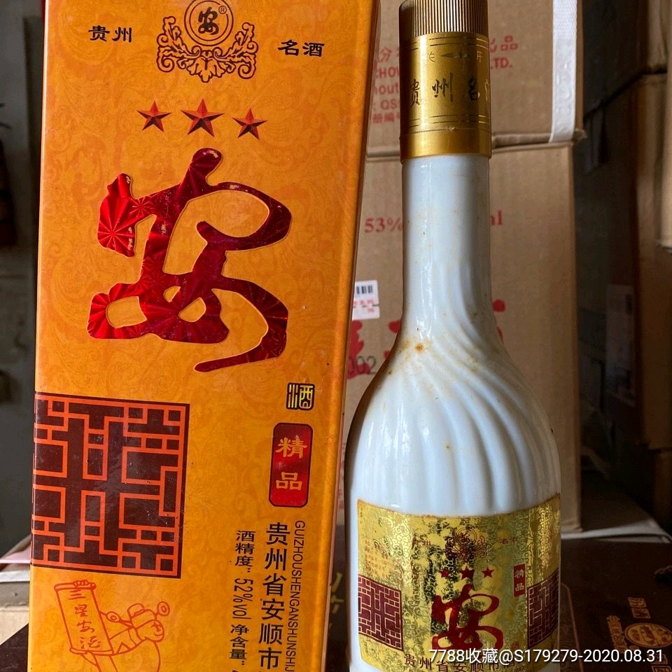 贵州名酒:安酒(2006年)52度450毫升(正品保真)