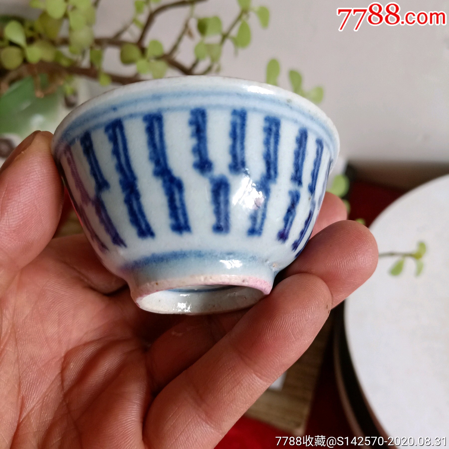 清代早期乾隆青花万寿纹茶杯完美可用保老保真