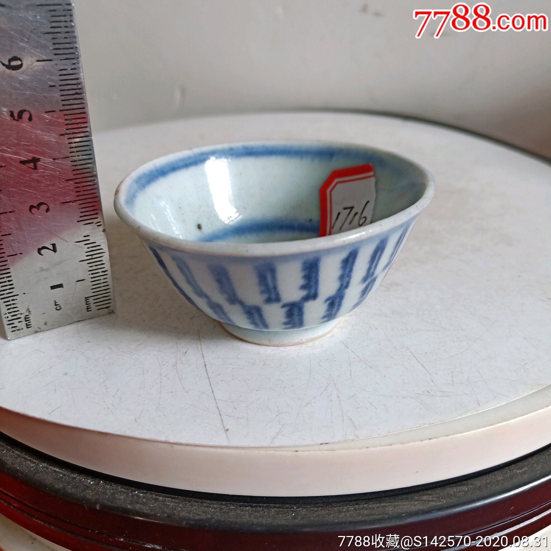 清代早期乾隆青花万寿纹茶杯完美可用保老保真