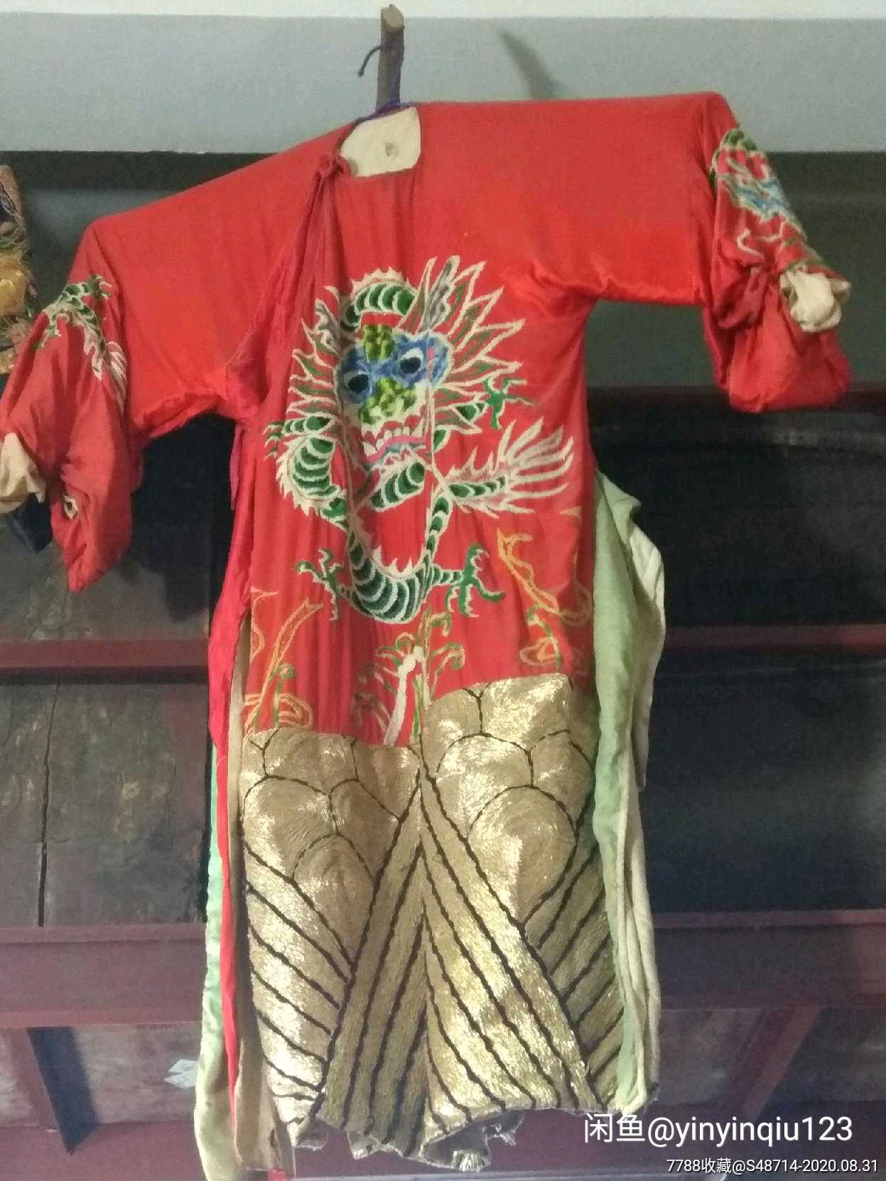 唱戏龙袍_戏服/戏袍_英雄藏品店【7788收藏__收藏热线】
