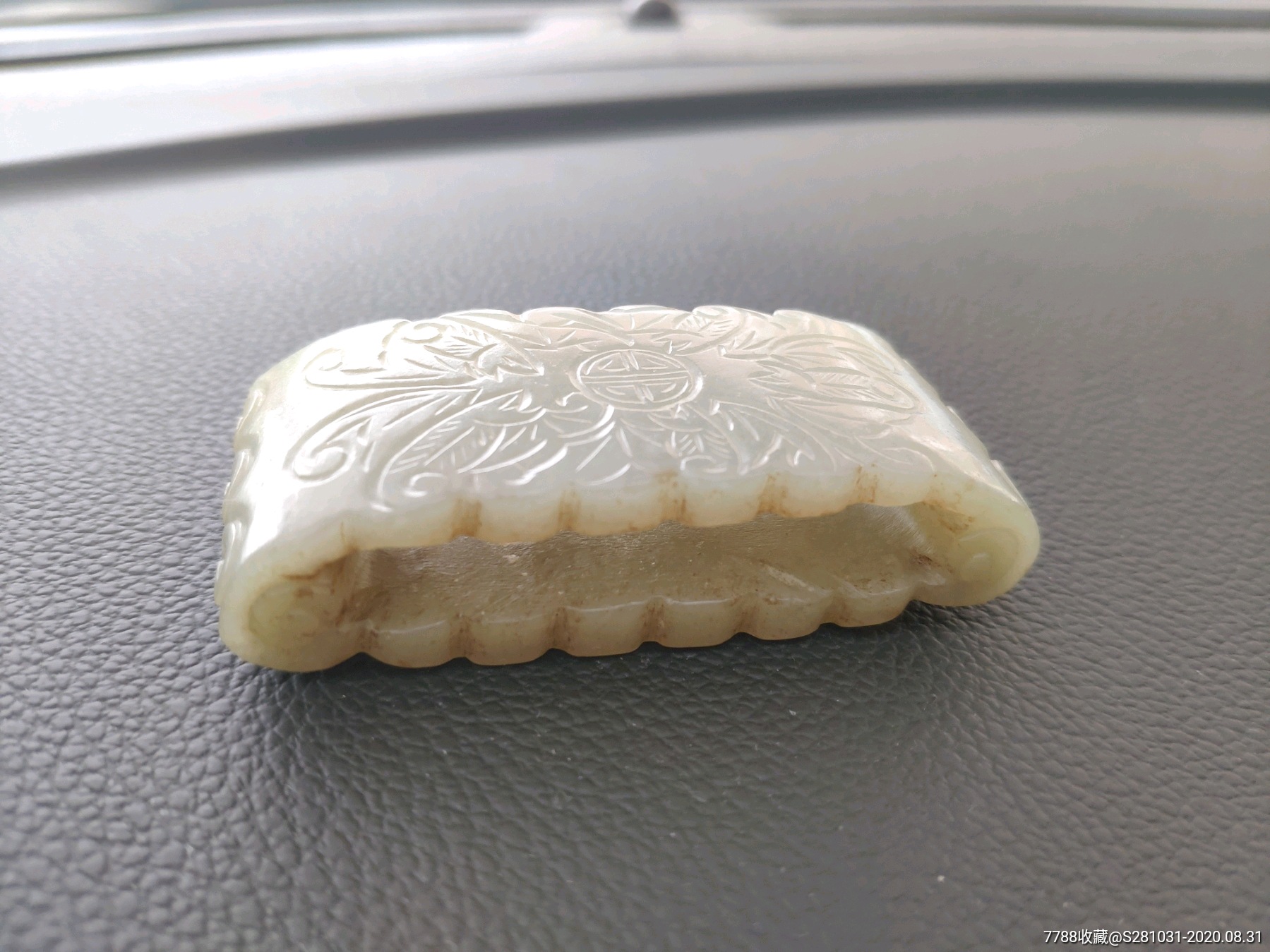 和田玉腰带扣白玉腰扣老玉腰牌挂件