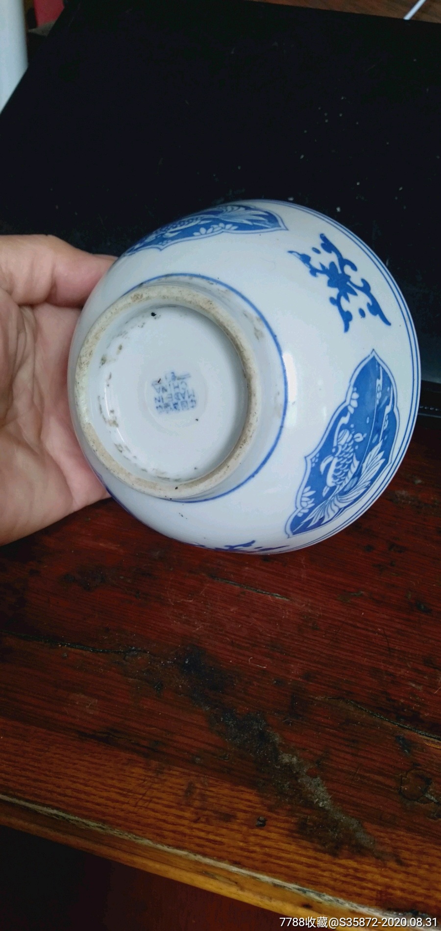 景德镇手绘青花瓷碗2只_青花瓷【东方藏阁】_第2张_7788瓷器
