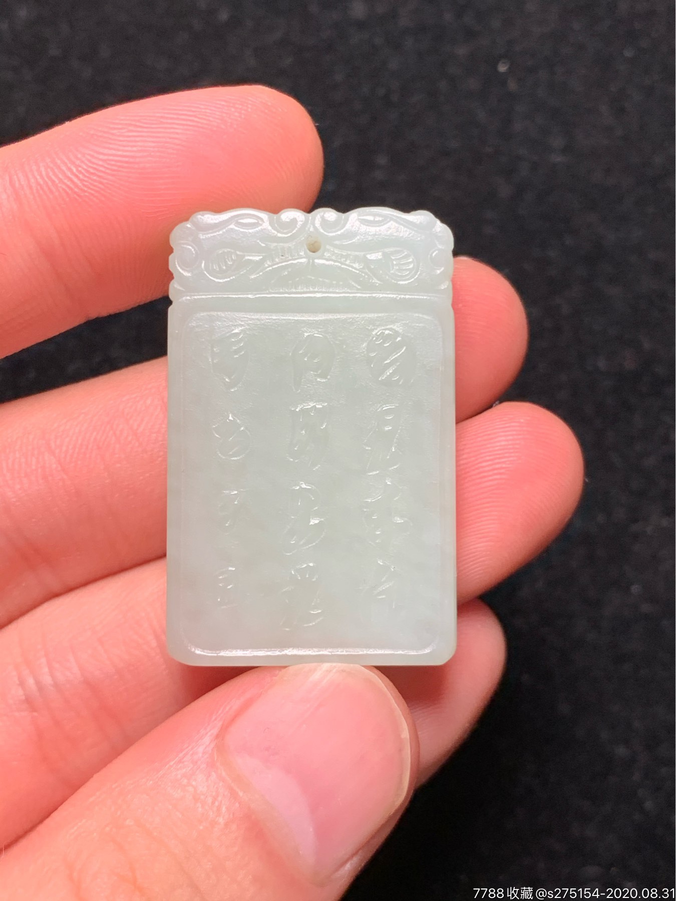 精品和田玉子刚牌