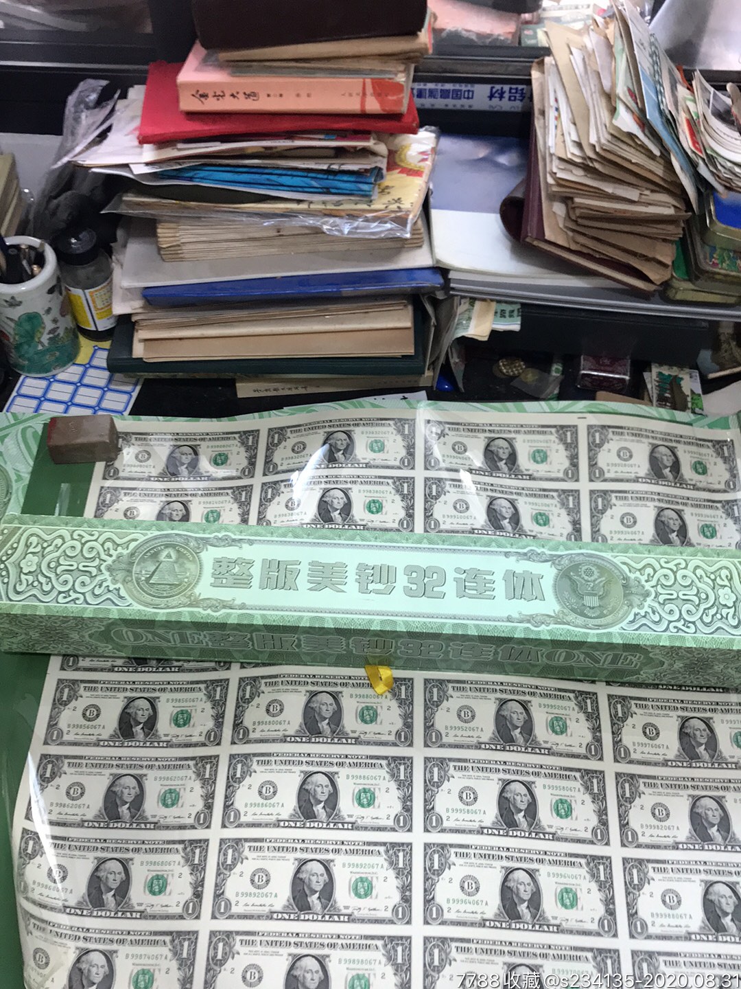 整版美钞32连体美元连体钞号码如图