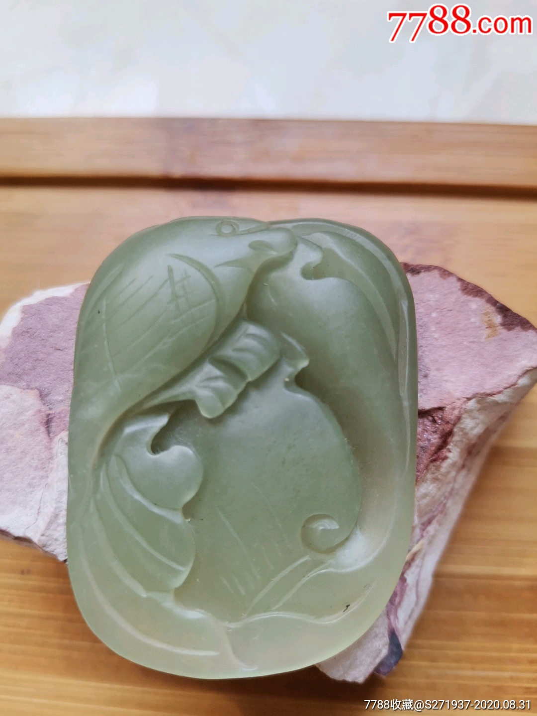 【精品】正宗和田玉鸭蛋青籽料精雕鲤鱼跃龙门如意吊坠带证书