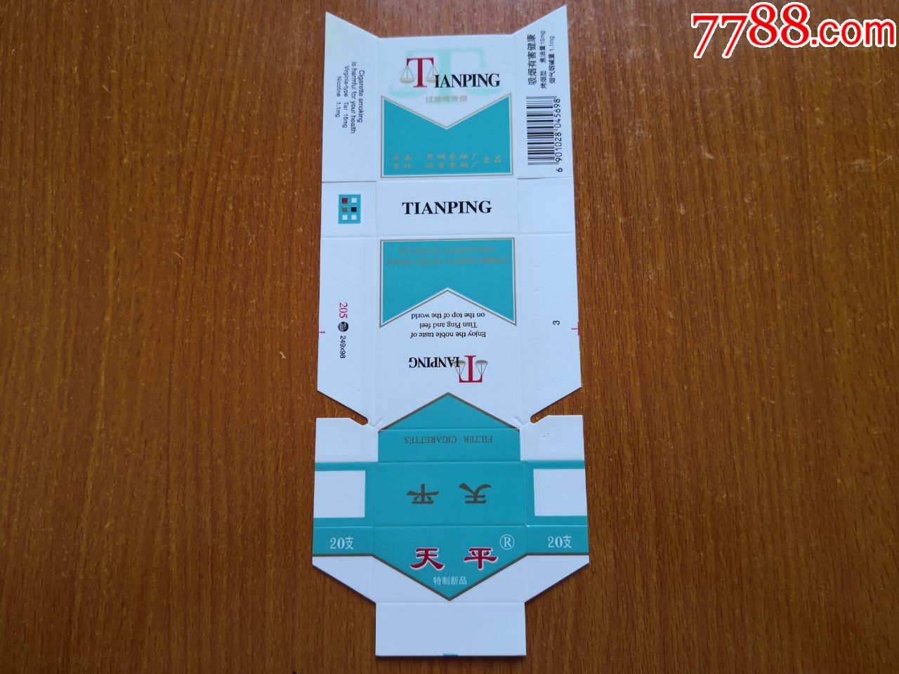 延吉厂【天平】-烟标/烟盒-7788商城