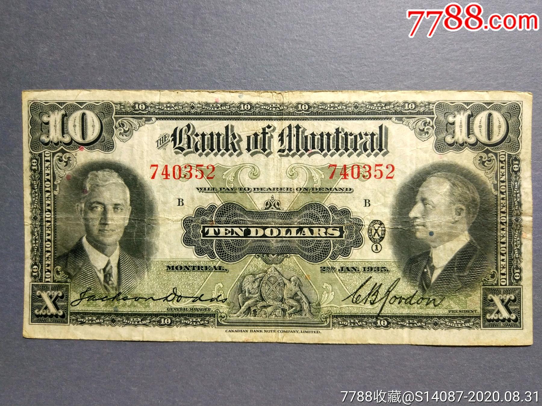 外币1935年加拿大10元