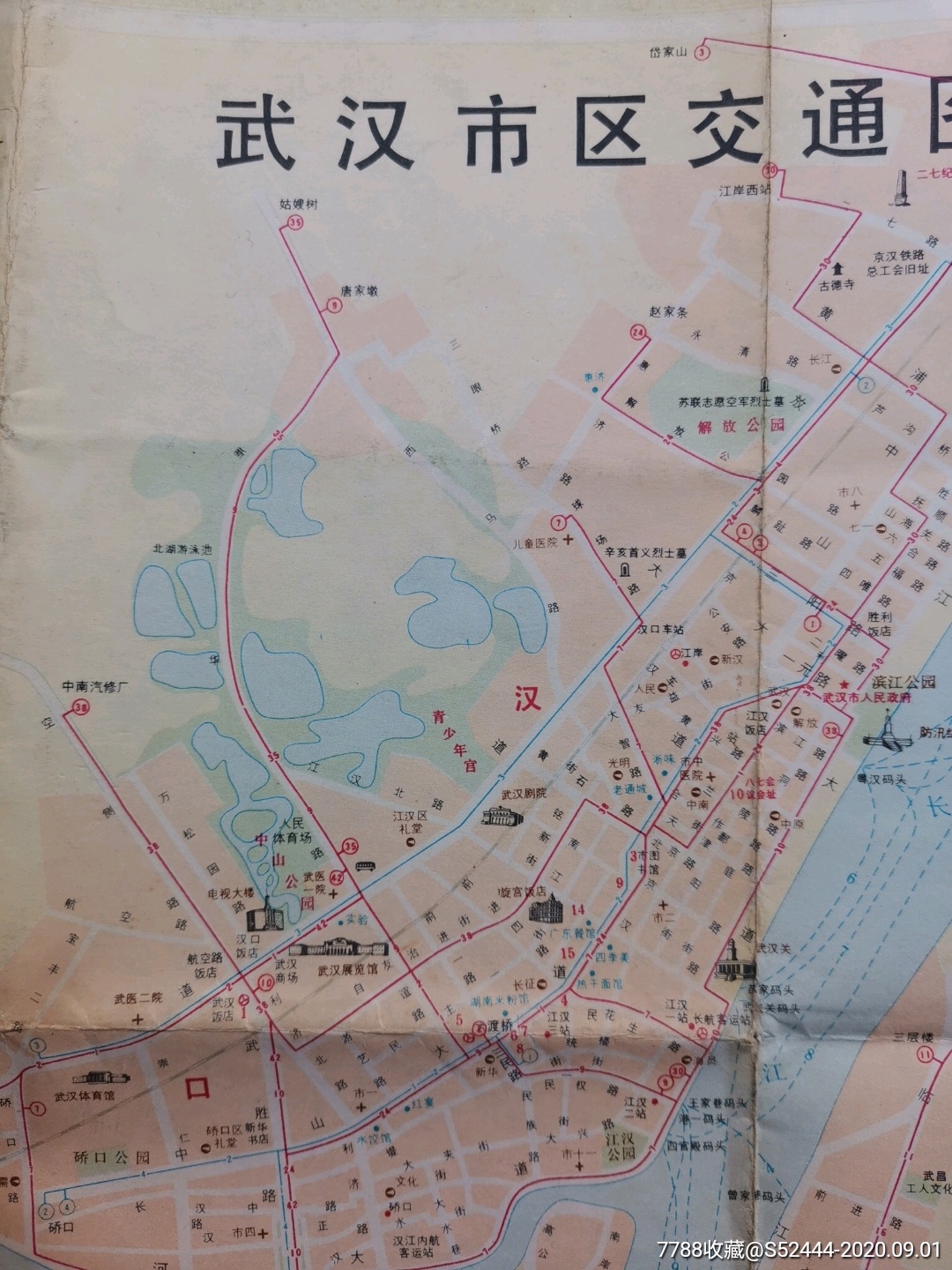 武汉市交通图80年12月版