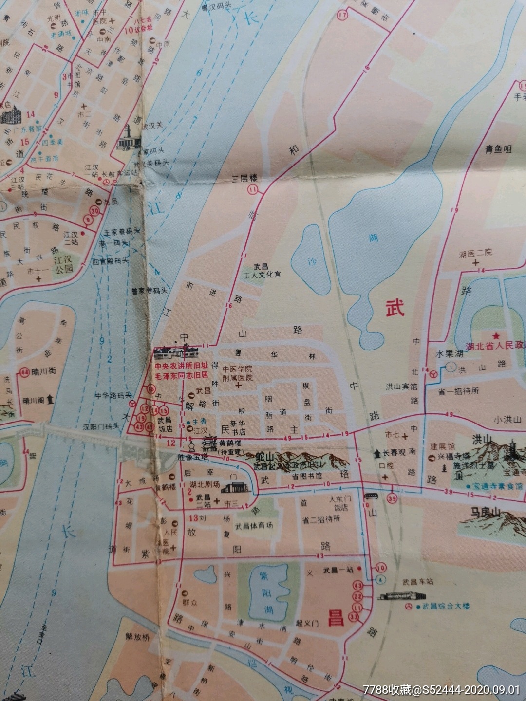武汉市交通图80年12月版