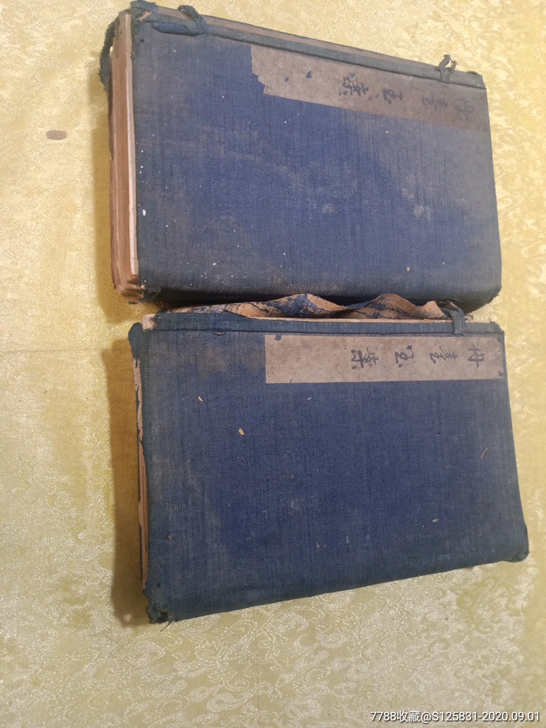 顺治版丹台玉案