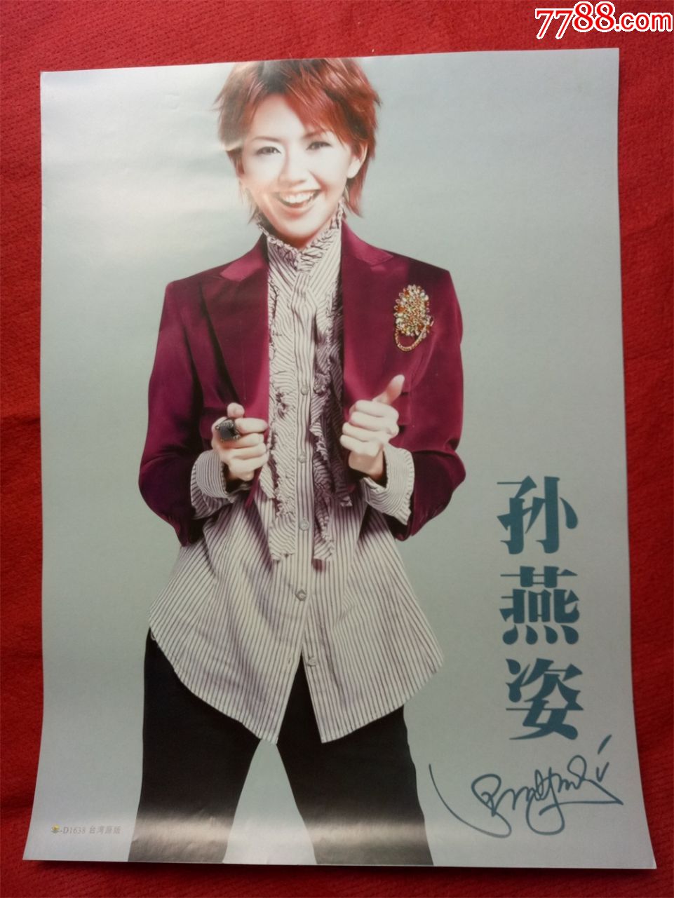 明星海报孙燕姿5画面清晰小2开尺寸2000-2010年的