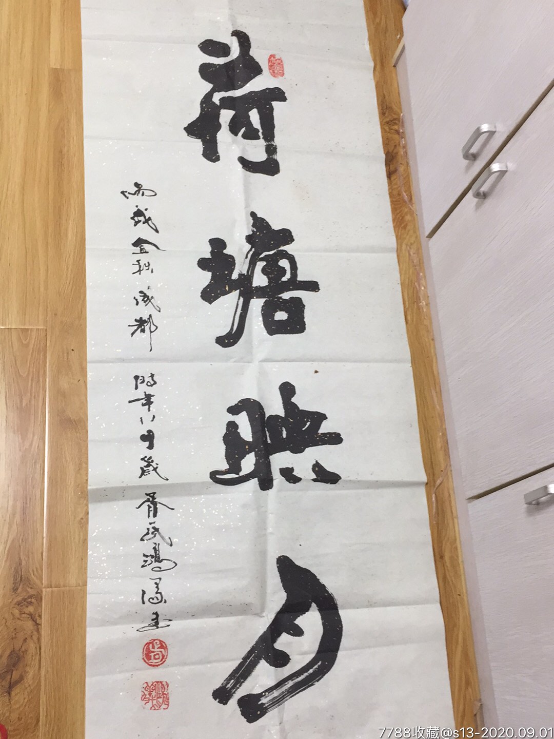 首页 零售 书法原作 >> 胥鸿仪"荷塘映月"保真!