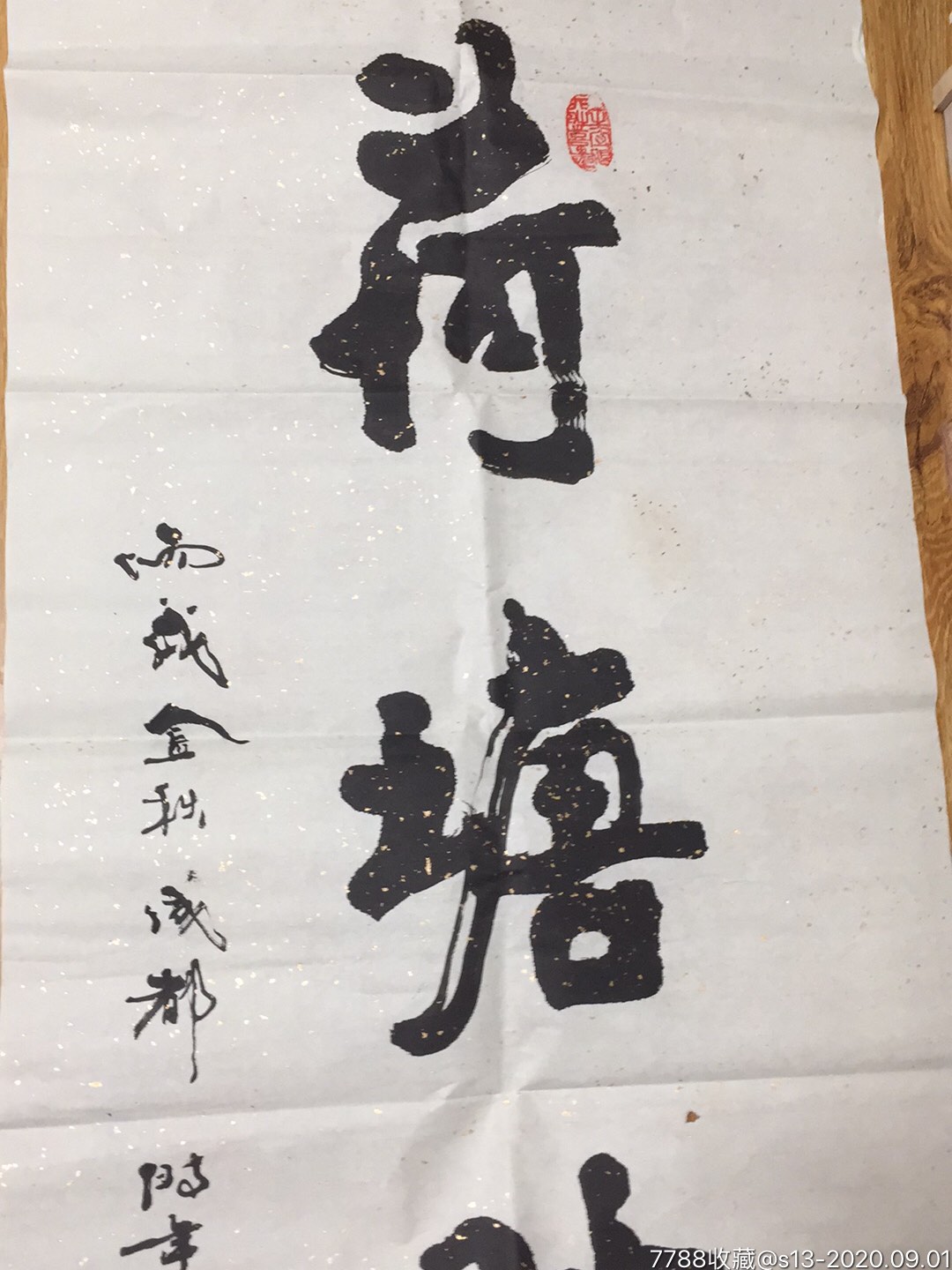 首页 零售 书法原作 >> 胥鸿仪"荷塘映月"保真!