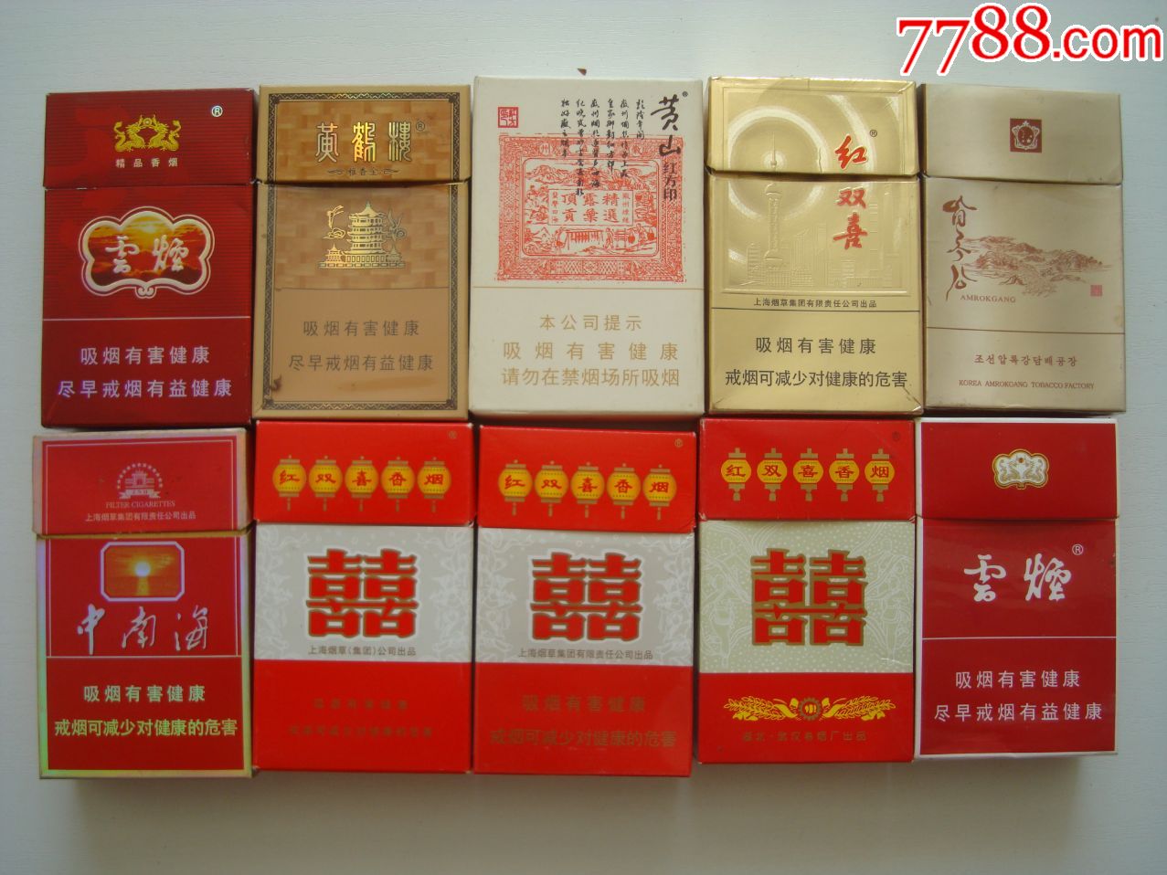 "商品>>>>￥28品99龙门――中国湖南常德卷烟