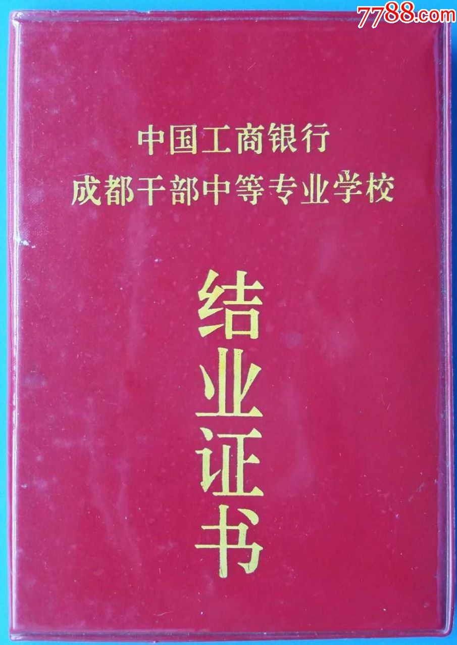 工商大学就业_工商管理就业_工商大学就业网