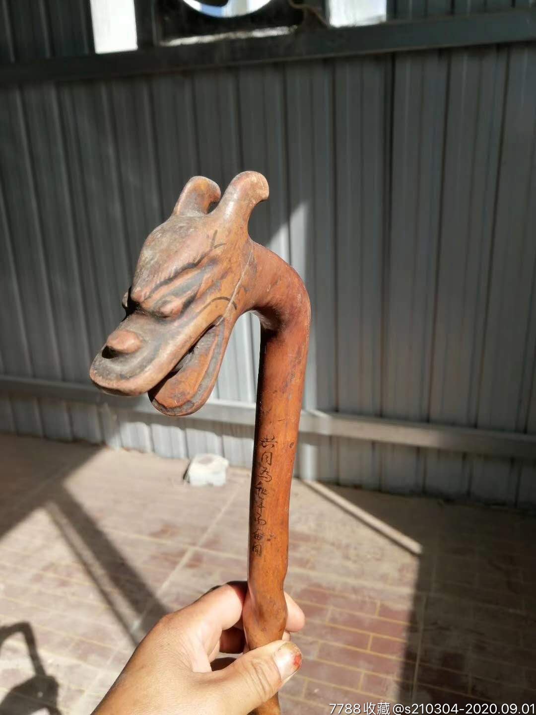 清末龙头拐杖,造型独特,一木成型,品相完美,包真包老!