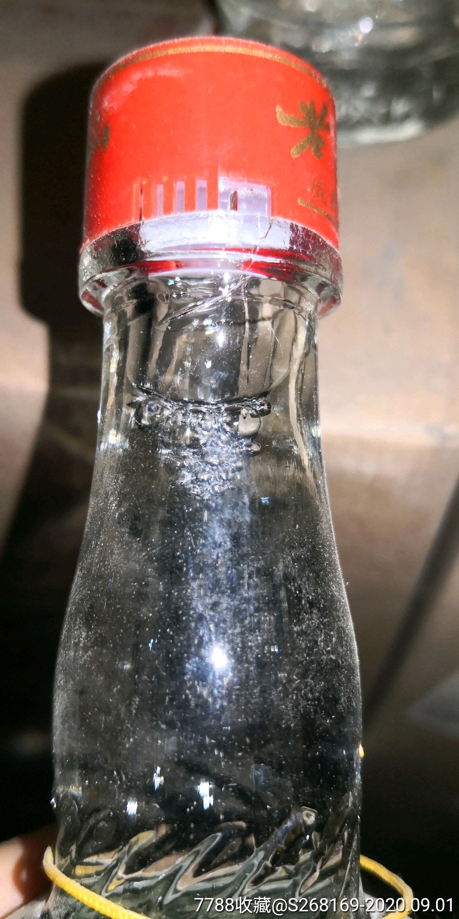 曹雪芹酒厂-浭阳纯粮酒