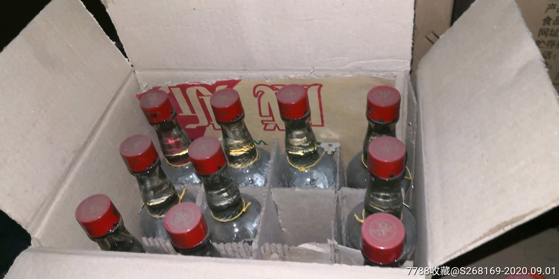 曹雪芹酒厂-浭阳纯粮酒