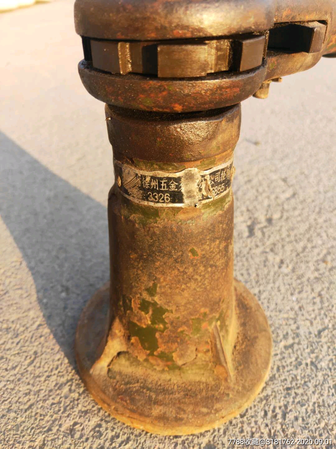 旋转式压扣千斤顶