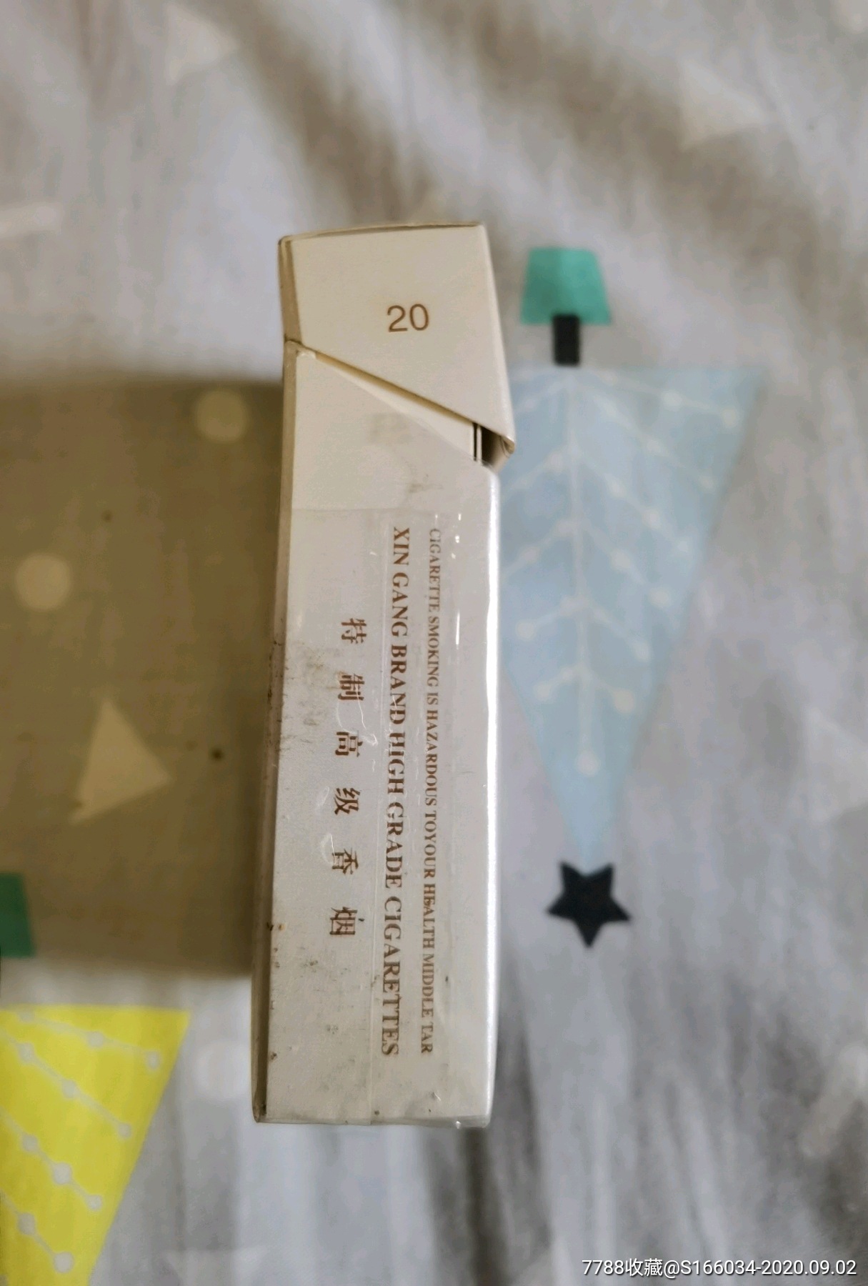 新港(128)-烟标/烟盒-7788旧货商城