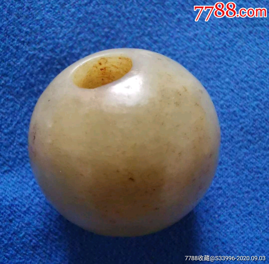 清代老和田玉大珠子